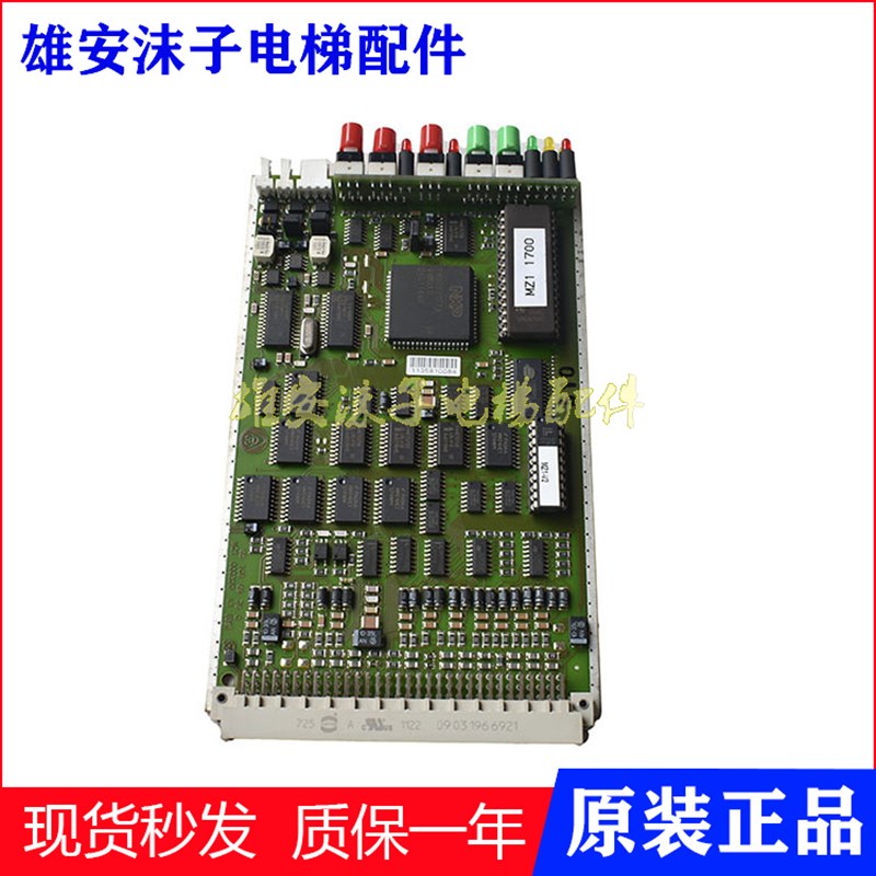 蒂森电梯配件TCM主板MZ1板6510669760 MZ1000320L1正品原厂出售