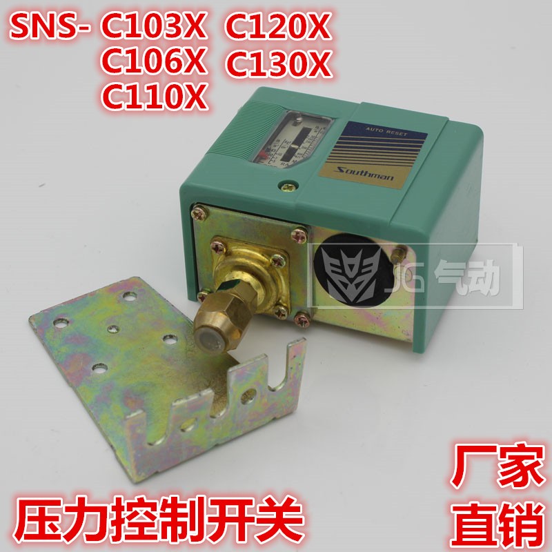 气压开关SNS系列压力控制器SAS SNS-C103X/C106X/C110X/C120/C130