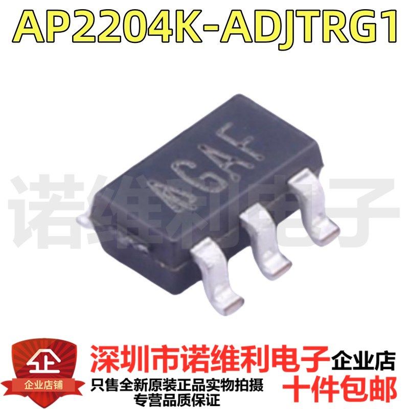 AP2204K-ADJTRG1 SOT23-5 丝印GAF LDO稳压器IC贴片原装芯片