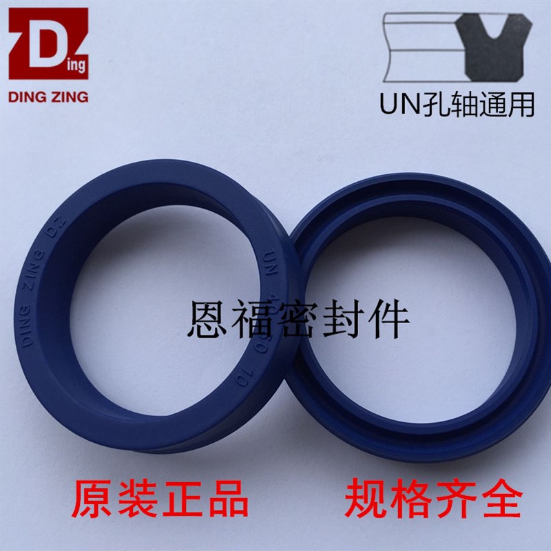 DZ液压油封UN160*180*10/12/15/160*185*12/16/18/160*190*15/18