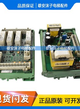 奥的斯扶梯RS4R板DAA26803NNN1/DAA31421AAA/G-067B全新原装现货