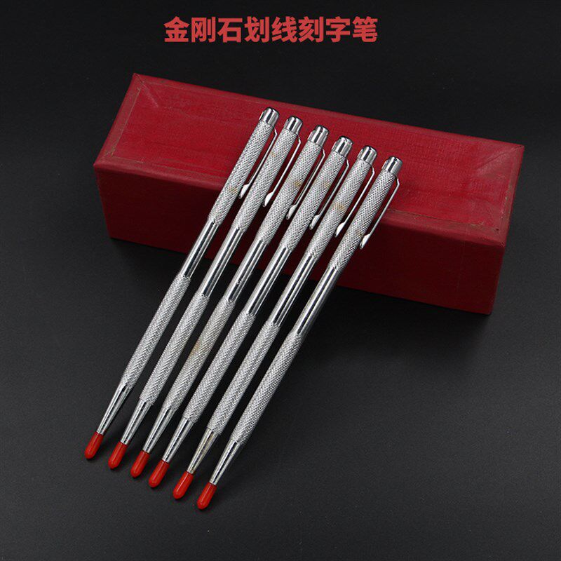 金刚石划线笔 玻璃瓷砖石材雕刻划线笔 金刚笔刻字笔合金划针包邮