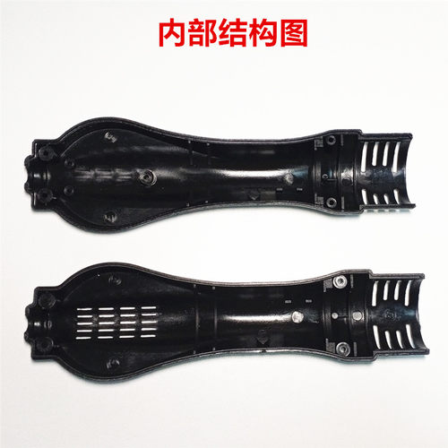 通用858 8586 868 2008热风枪手柄外壳 黑色塑料外壳 858手柄配件