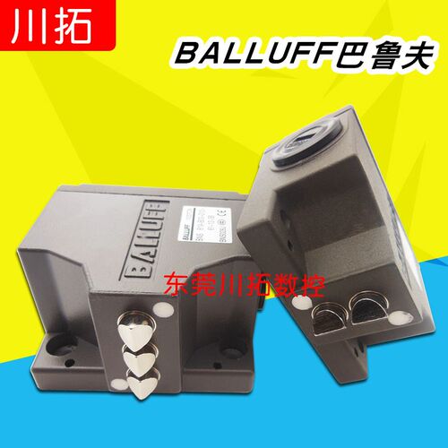 可以替代巴鲁夫BALLUFF行程开关BNS 819- B02 /B03 -D12-61-12-3B