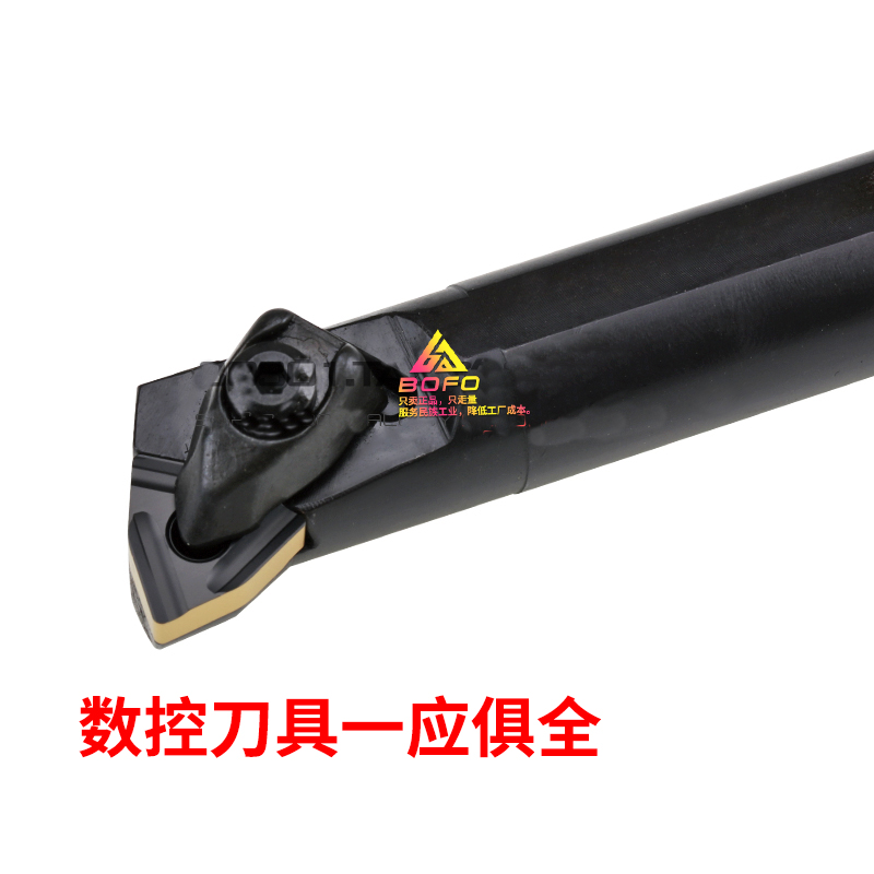 数控镗孔车刀内孔刀杆S20R/S25S/S32T/S40U/S50U-DWLNR08/DWLNL