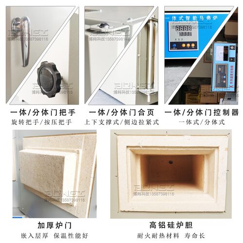 SX2 马弗炉高温炉实验室高温电阻炉淬火炉热处理炉工业小型