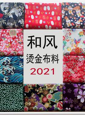 布匹纯棉布料做衣服diy手工制作睡衣碎花棉袄的面料田园森系春秋