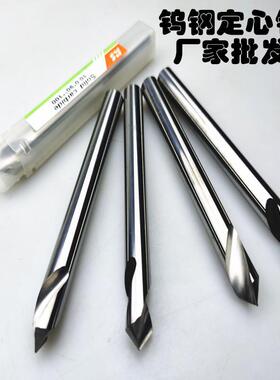 定心钻头整体硬质合金定心钻钨钢中心点麻花钻6*90度加长非标