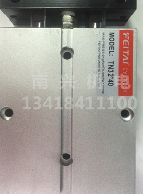 FEITAI飞泰双轴气缸TN32*10/20/30/40/50/60/70/80/90/100/125