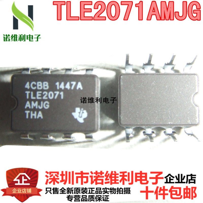 全新原装TLE2071AMJG TLE2071 直插CDIP8电子元器件诺维利电子