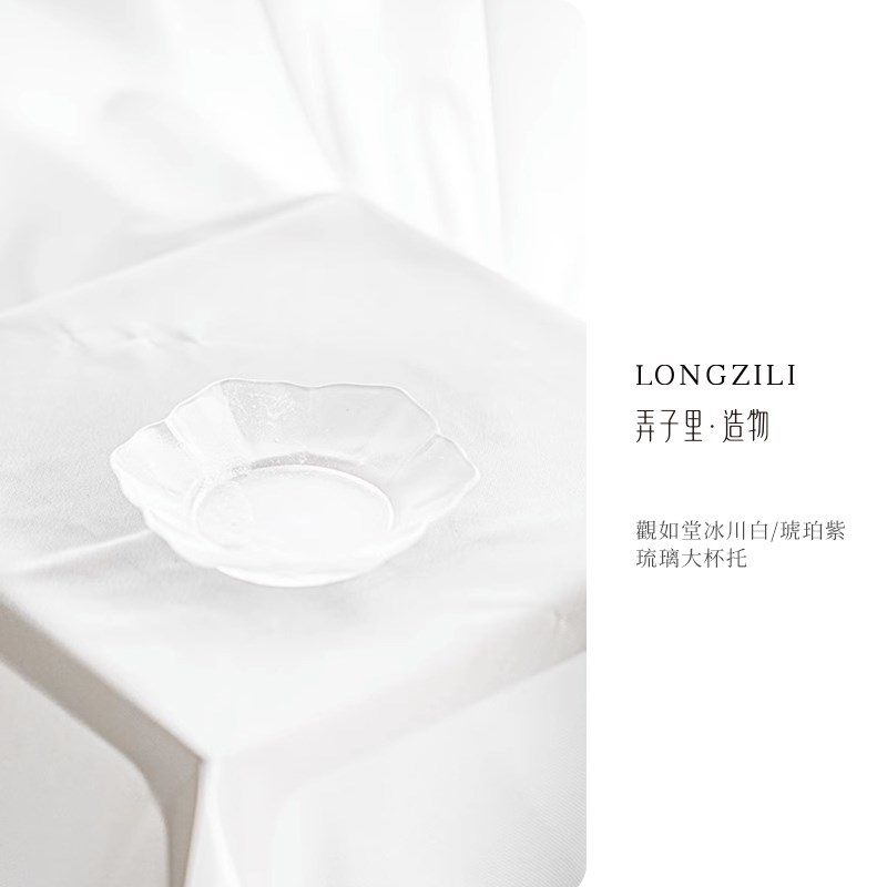 观如堂冰川白/琥珀紫琉璃大杯托小壶承点心盘 古法脱蜡法茶道零配图片