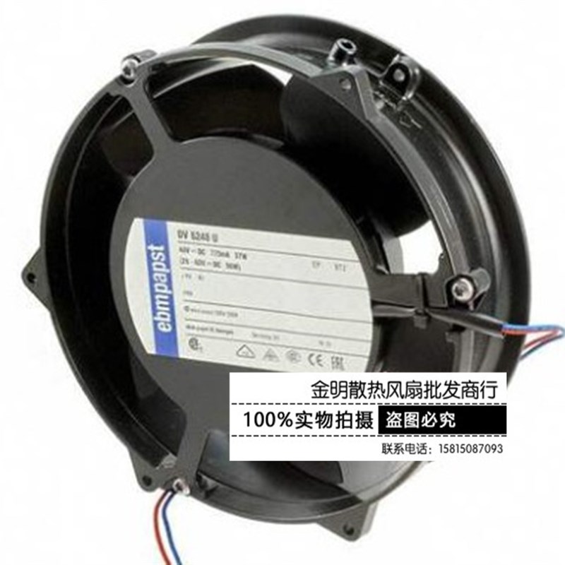 全新德国/ebmpapt 17CM DV6248U DC48V 37W 大风量变频器散热风扇