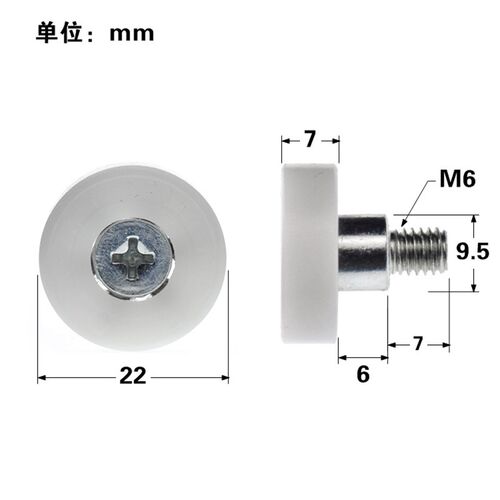 DR22 C6L7抽屉滑轮非标轴承M6螺丝螺纹pom收银机展柜家具动滑轮