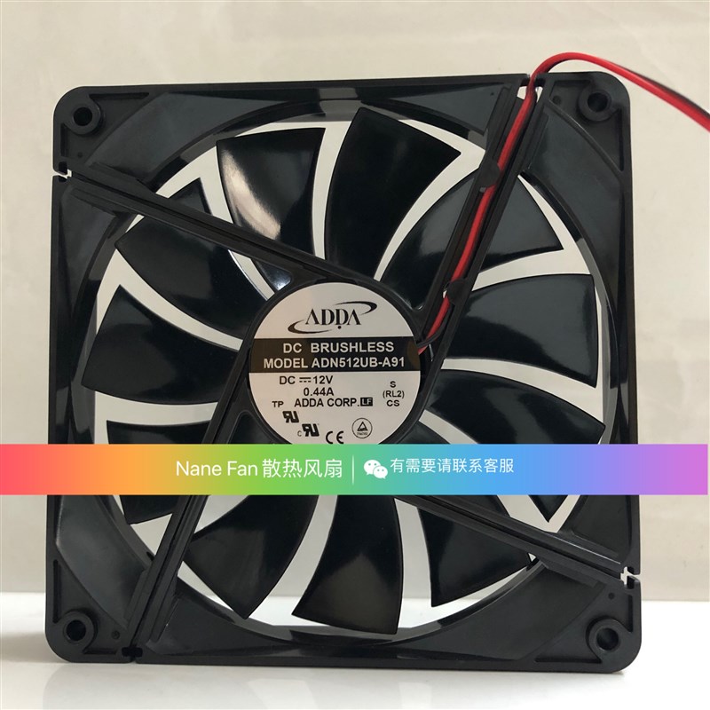 原装ADDA 13525 ADN512UB-A91 DC12V 0.44A 135*25MM大风量风扇