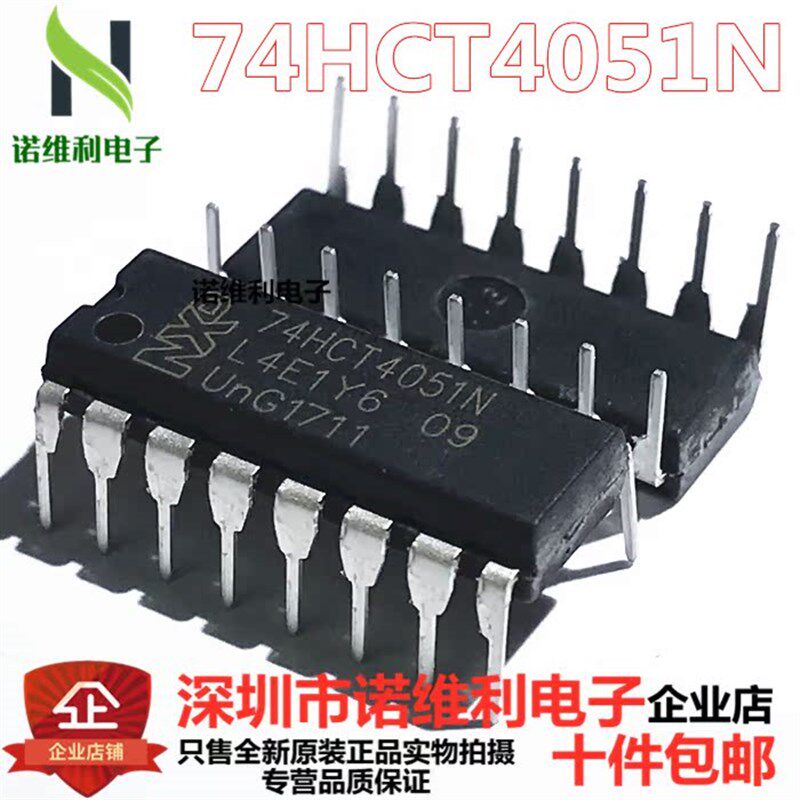 74HCT4051N 4051N DIP-16 多路复用器分解器IC芯片直插 全新原装 - 实物图