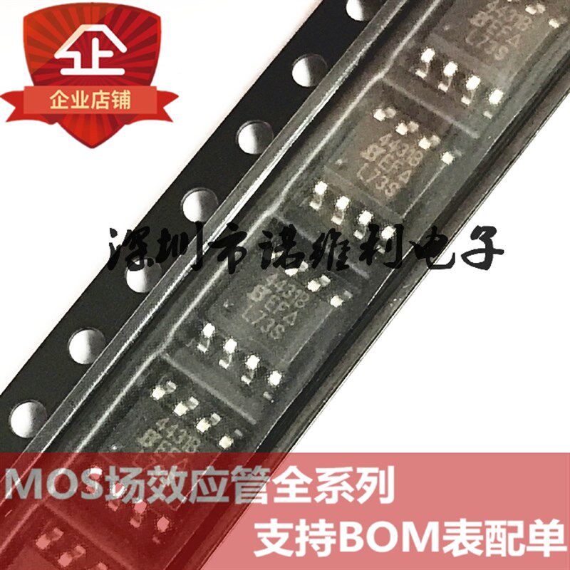 SI4431BDY-T1-E3 SOP-8 P沟道4431B 30V 5.7A MOS场效应管SI4431B