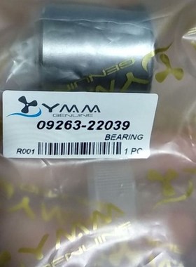 铃木2冲40匹马力船外机传动轴滚针轴承一个09263-22039日本NSK