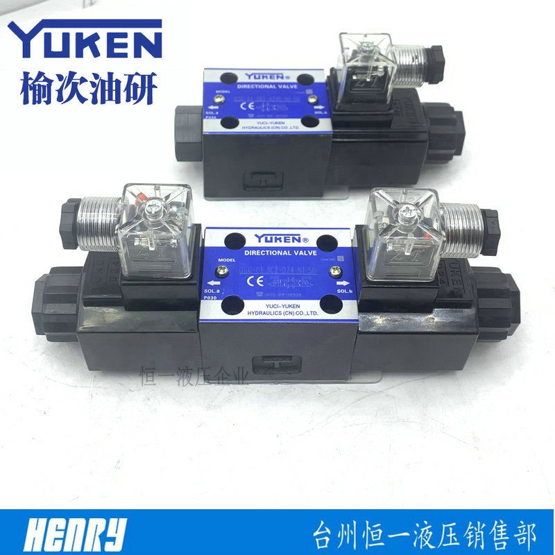 电磁阀DSG-01-3C2-D24-N1-50/2D2/3C4/3C6/2B2-A240榆次YUKEN油研