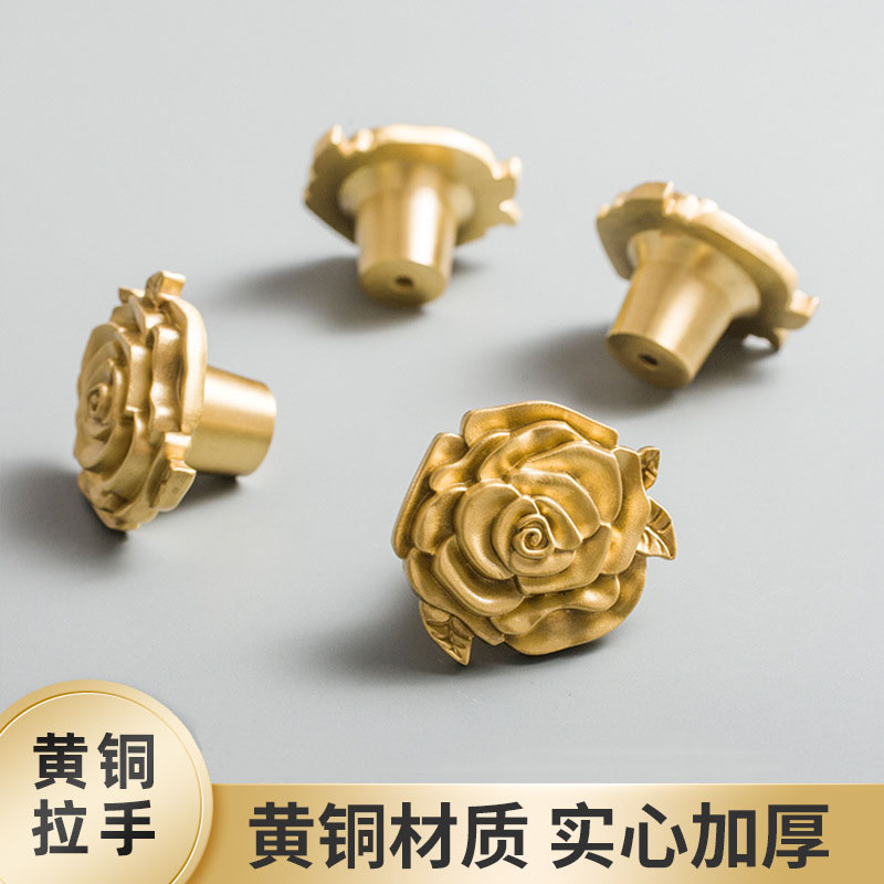 欧式轻奢玫瑰花黄铜拉手单孔纯铜衣橱抽屉柜门北欧金色花瓣小拉手