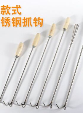 长柄不锈钢肉钩子卤肉钩猪肉钩抓肉钩捞肉钩肉木柄抓钩烧腊钩