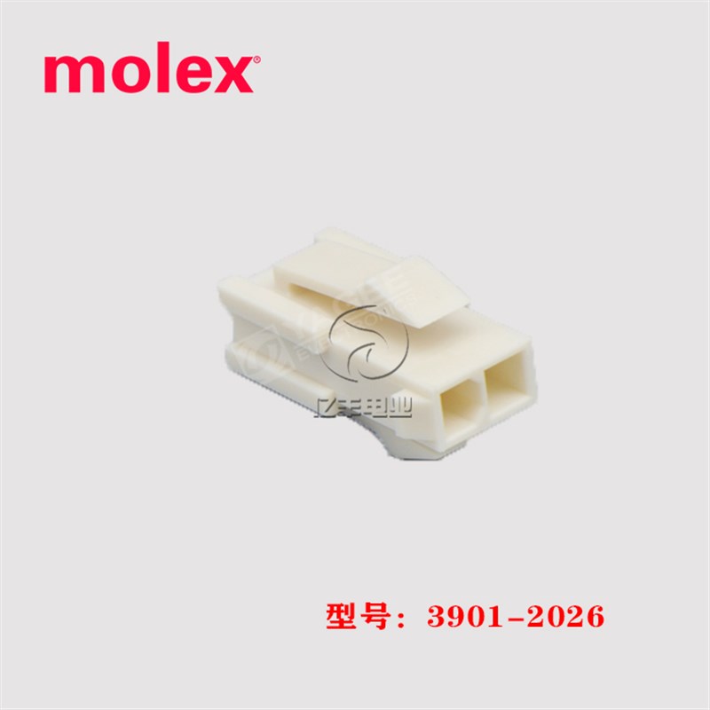 MOLEX 3901-2026胶壳39012026连接器5559-02P-210 39-01-2026正品