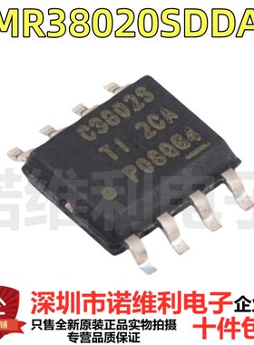 全新原装 LMR38020SDDAR 丝印C3802S 贴片SOP-8 电源芯片现货