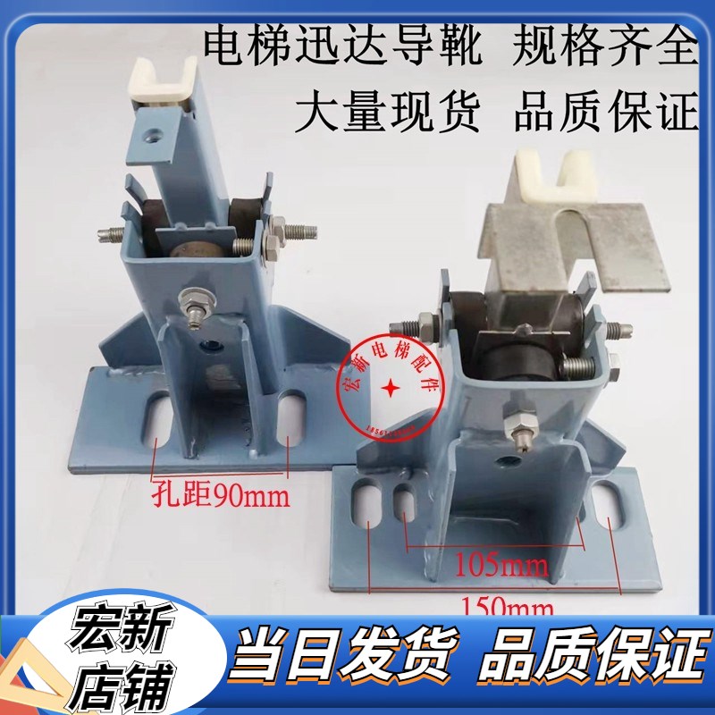 电梯导靴 电梯滑动导靴 220*16轿厢主轨导靴 B22导靴奥的斯 广日