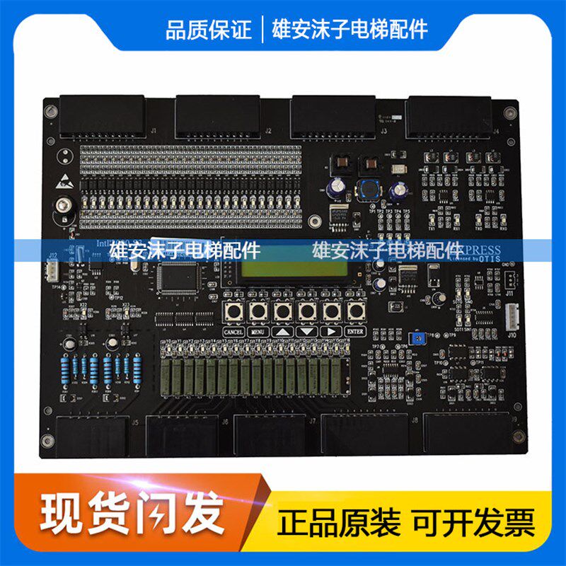 四川快速电梯轿厢显示板 INTL2000-DV/20主板 Intl2000-S3原装