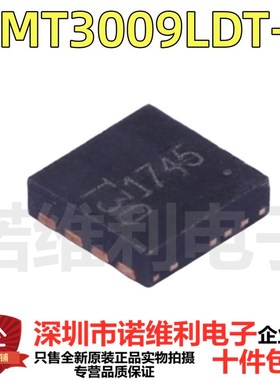 全新原装DMT3009LDT-7 丝印T30 贴片V-DFN3030-8 场效应管MOSFET