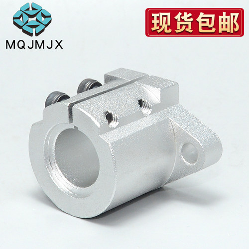 SHFL导向轴支座法兰型固定座开口型轴承支架铝合金轴套管夹支架