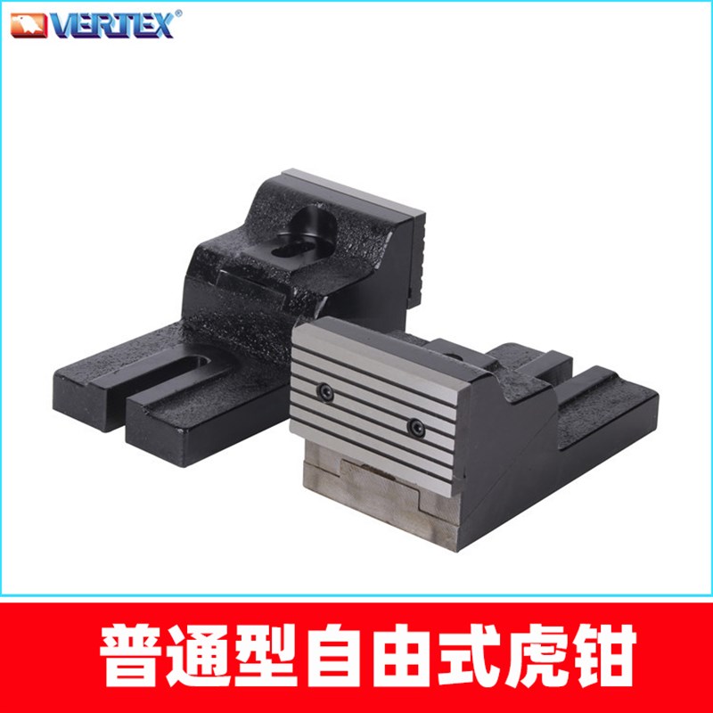 台湾鹰牌强力型普通型自由式虎钳FV-350FV-450FV-550SV-62/85/125