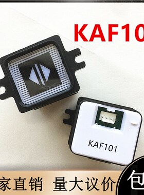 海力格电梯配件KS-3538按钮KAF101按键贝斯特PB-01-R开关按钮