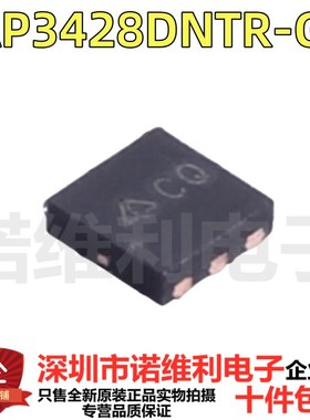 AP3428DNTR-G1 丝印CQ U-DFN2020-6 贴片DC-DC电源芯片 原装正品