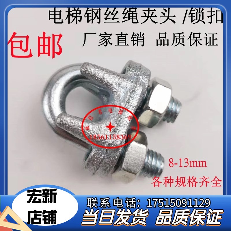 304 316不锈钢钢丝绳U型卡扣夹头卡头锁扣绳扣夹子锁线拉紧收紧器