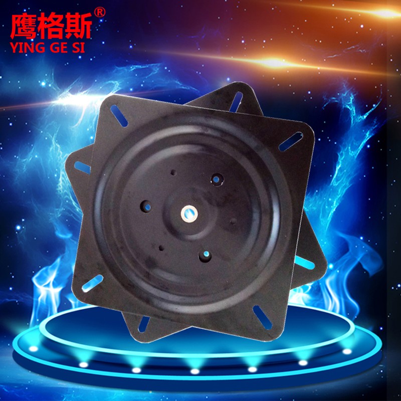 加厚万向转盘电视旋转台轴承家具方型铁转盘沙发椅子底座8寸包邮