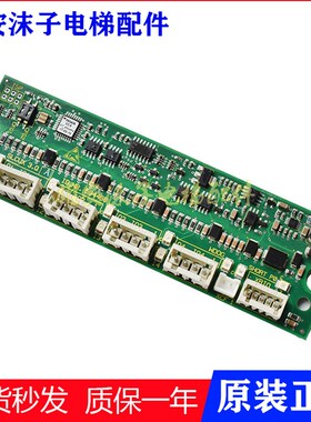 迅达电梯配件/5500功能板 ID.NR.594468 594314 SLCUX 3.QA板原装