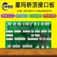 REV1.0接口板DEA3003707 LG大连星玛轿顶插件板CJB 100 A电梯配件