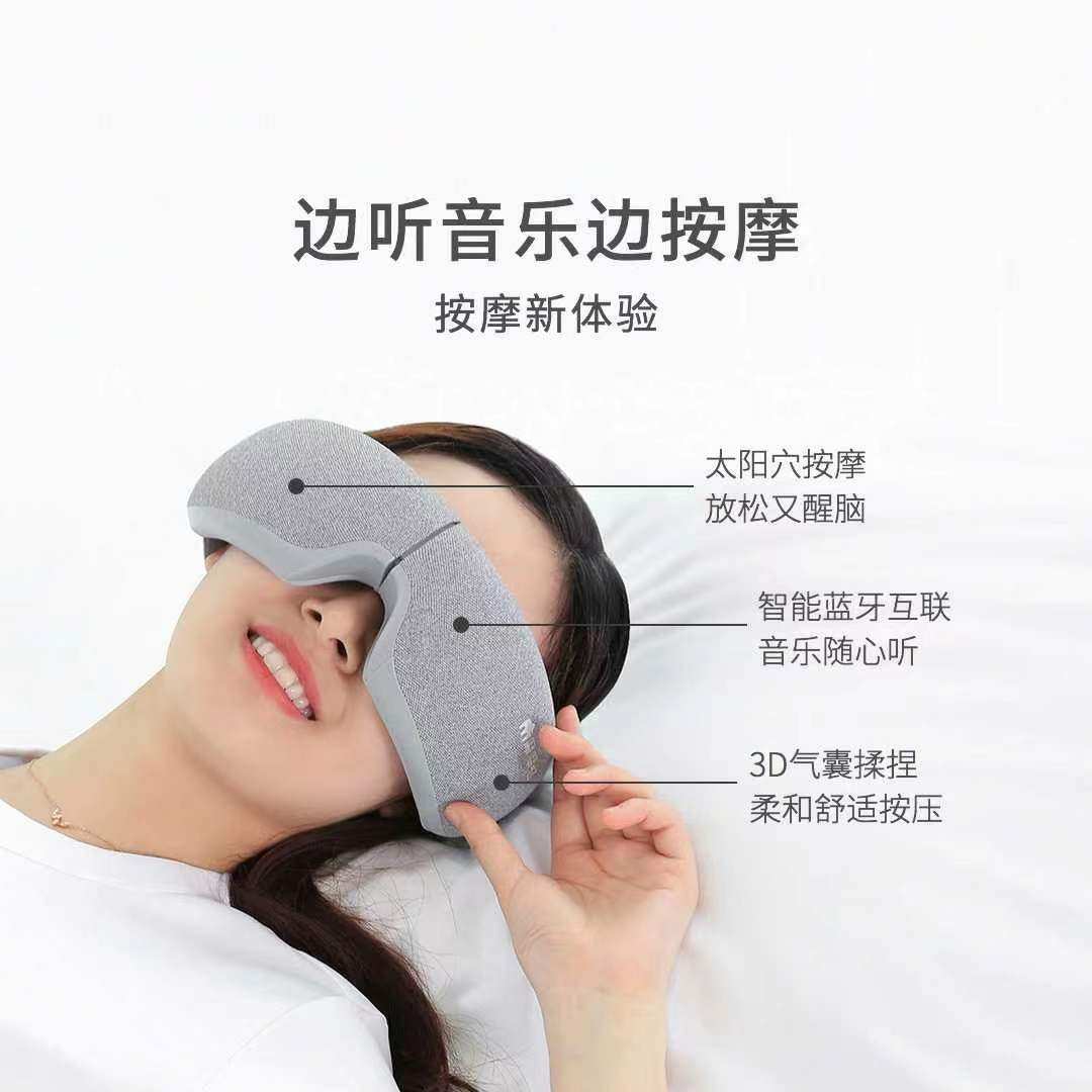 摩摩哒舒压眼部按摩器 振动按摩,石墨烯热敷,亲肤蛋白皮设计,
