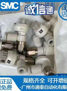 SMC原装AS1201FS-2201-3201FS-M5-01-02-03-04S-06S-08S-10S-12S