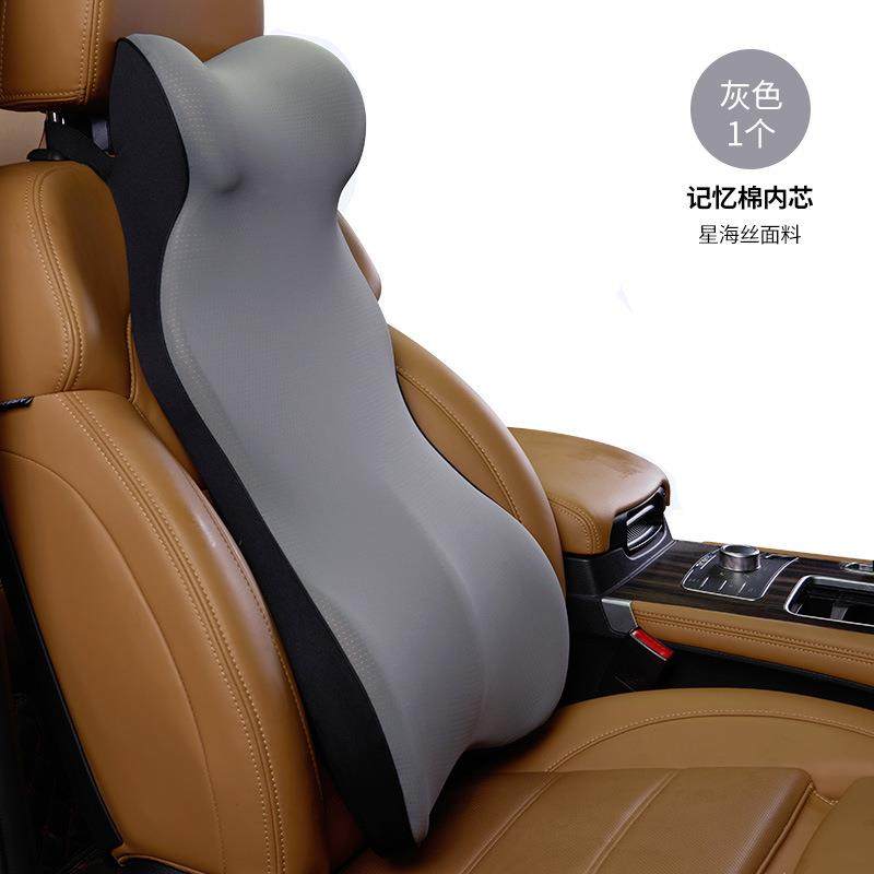 一体式汽车枕头车用比亚迪四季通用头枕记忆棉护颈靠枕背车内护腰