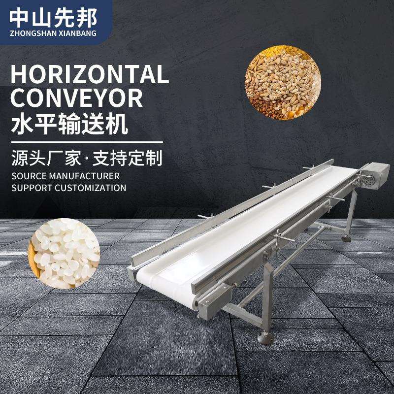 物流水平输送机小型运输箱子袋子块状颗粒物体分拣粮食干粮运送