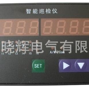 温度巡检仪ST-103-20智能巡检仪20路巡检仪