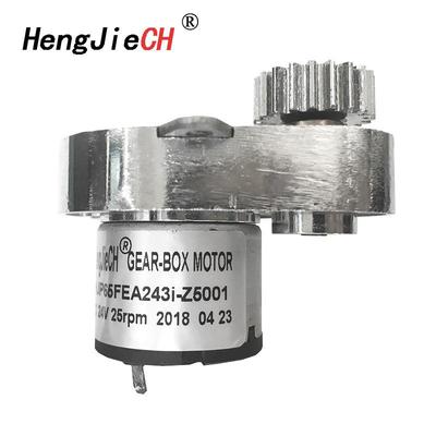 厂家供应HJP65FEA齿轮减速马达 齿轮减速灯光旋转用直流减速