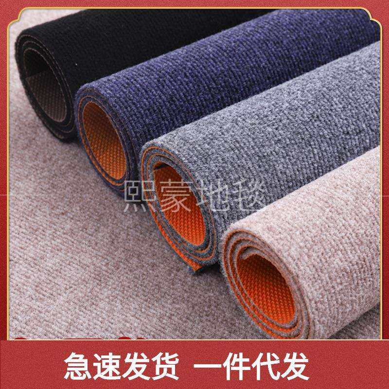 隔音地毯加厚架子鼓垫子家用防震吸音减震钢琴地垫大面积可裁剪批