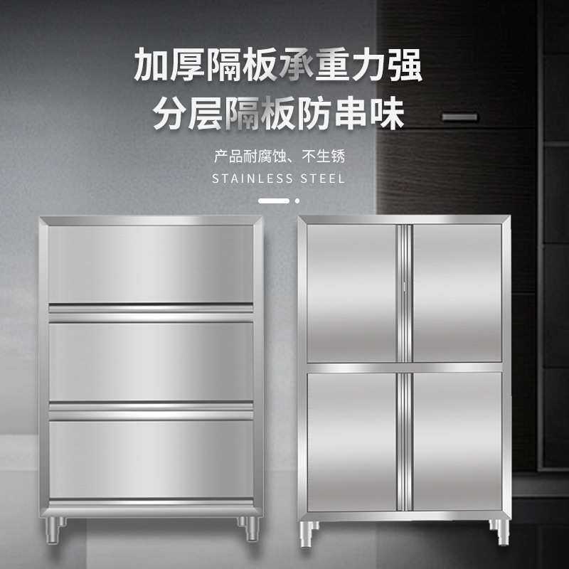 商用厨房不锈钢多用途橱柜 拉门保洁柜 四门立柜 碗柜 储物柜