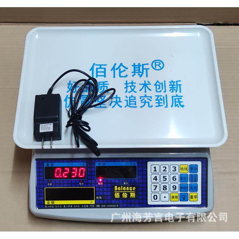 佰伦斯电子秤30公斤商用防水红黑字充电卖鱼计价称市场斤秤高精度