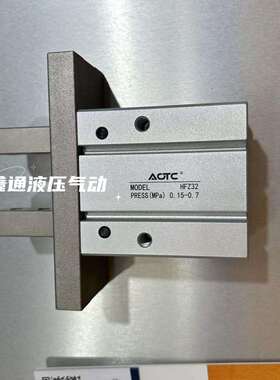 AOTC气动手指气缸HFZ-6/10/16/20/25/32/40 MHZ2L MHL2-16D MHC2