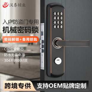 不锈钢机械密码门锁防盗防窥视防水防火c级锁芯环保节能
