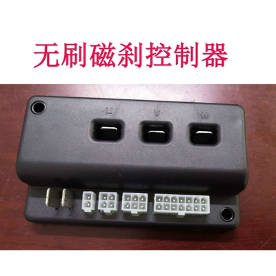 代步车控制器24V180W/300W扫地车尘推车闭环控制恒速控制