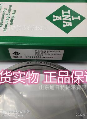 SX011820-A XRT交叉滚子轴承 XRT航空航天滑块